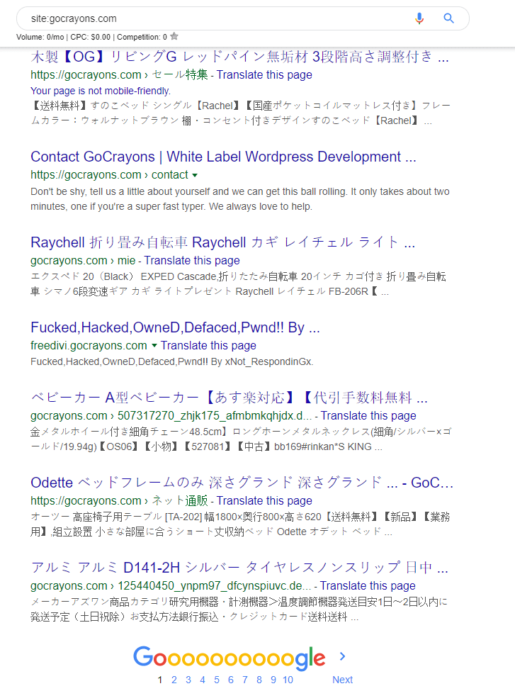 japanese keyword hack SERP
